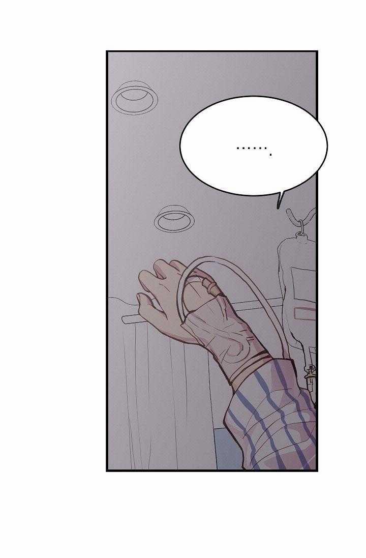 Cách Để Trở Thành Gia Đình 11 trang 30