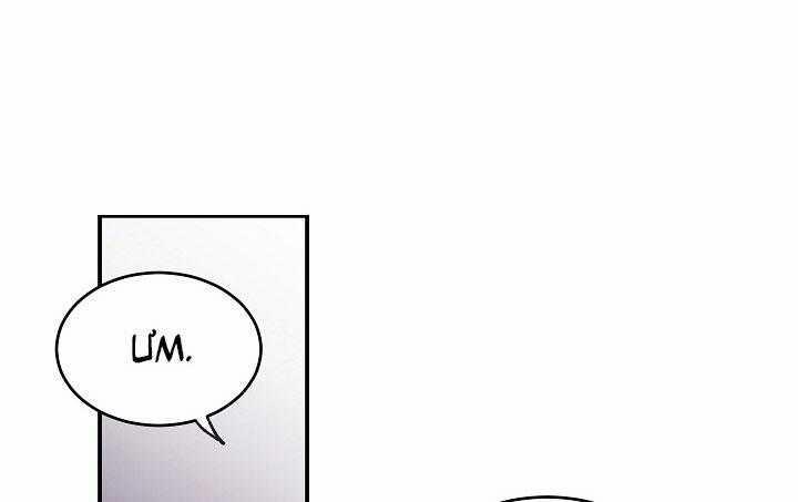 Cách Để Trở Thành Gia Đình 11 trang 52