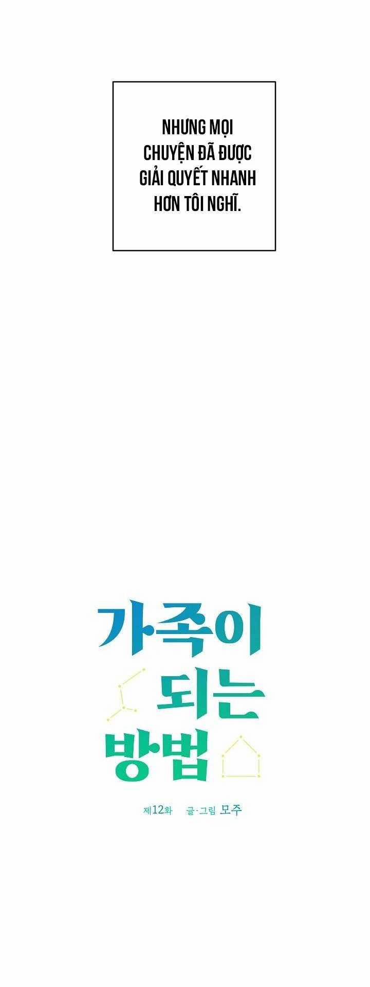 Cách Để Trở Thành Gia Đình 12 trang 2