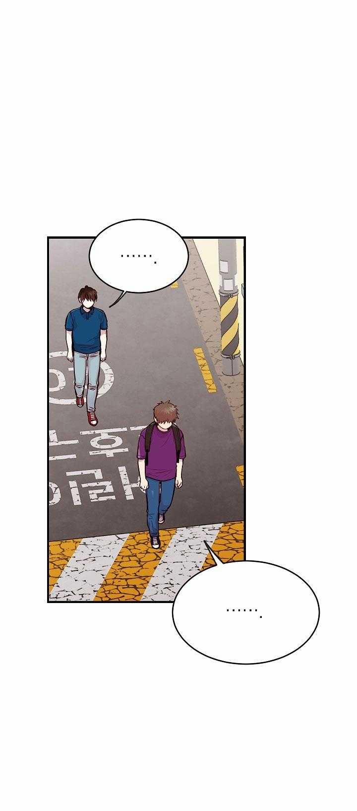 Cách Để Trở Thành Gia Đình 14 trang 19