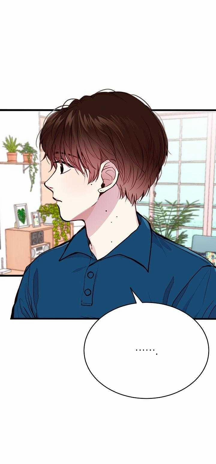 Cách Để Trở Thành Gia Đình 14 trang 5