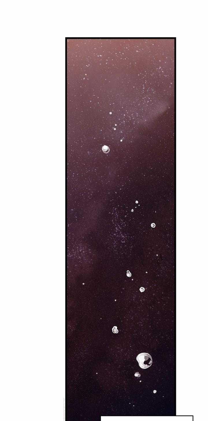 Cách Để Trở Thành Gia Đình 15 trang 49