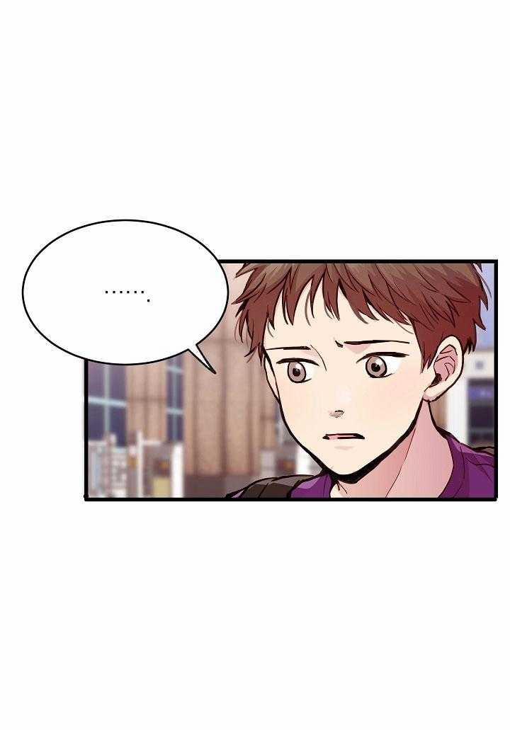 Cách Để Trở Thành Gia Đình 15 trang 7