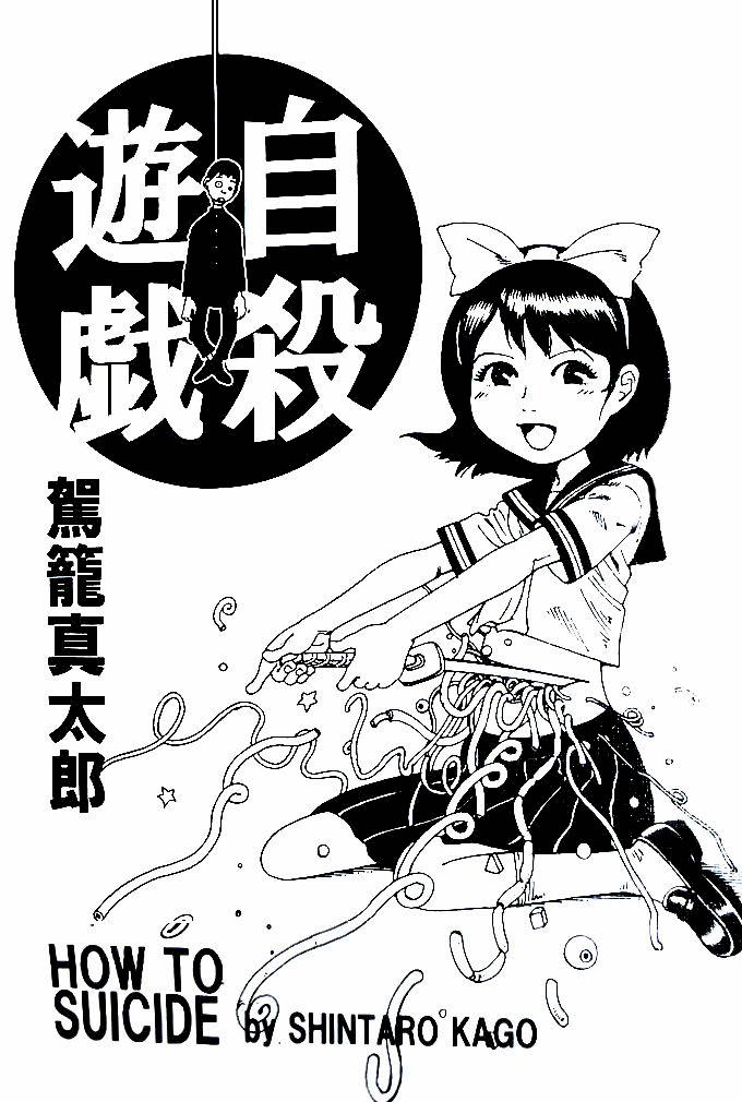 Cách để tự tử Oneshot trang 1