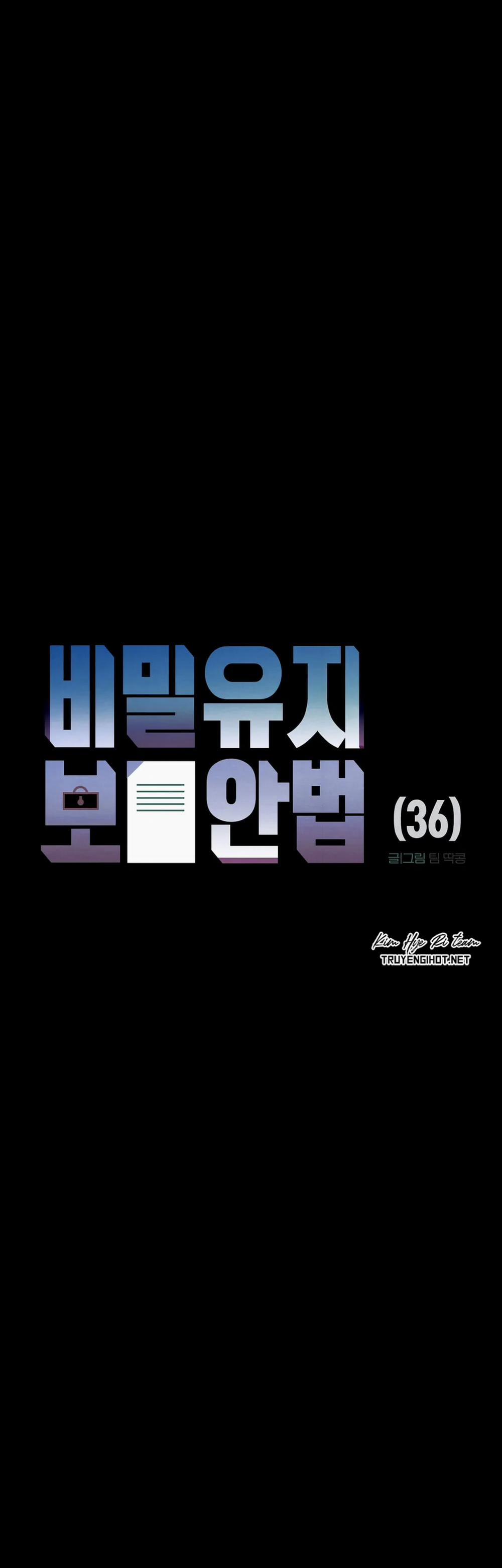 Cách Duy Trì Bí Mật 36 trang 2