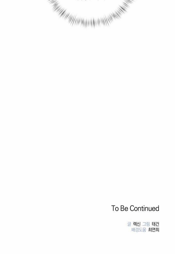 Cách Giết Tình 11 trang 34