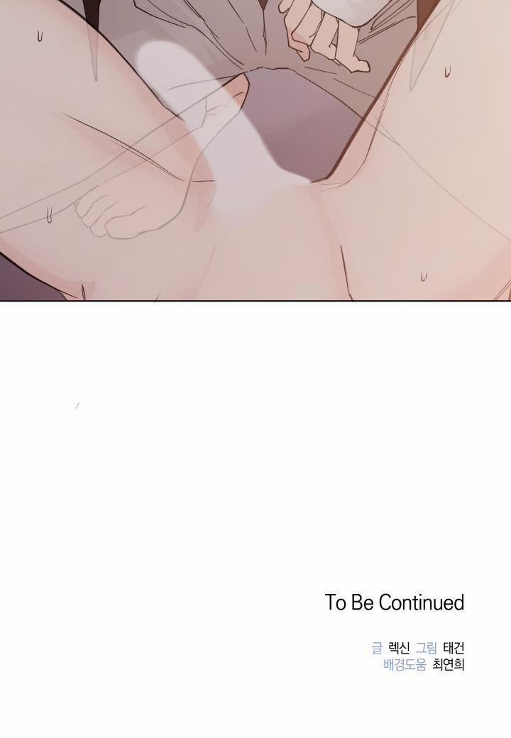 Cách Giết Tình 2 trang 41