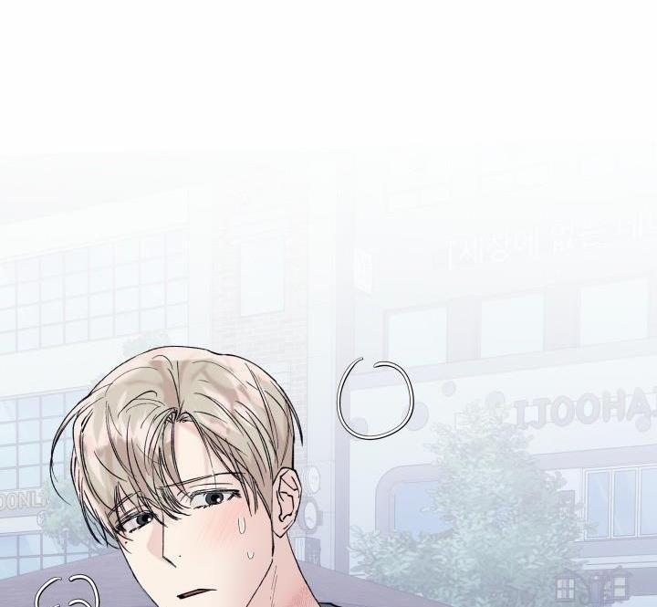 Cách Giết Tình 7 trang 31