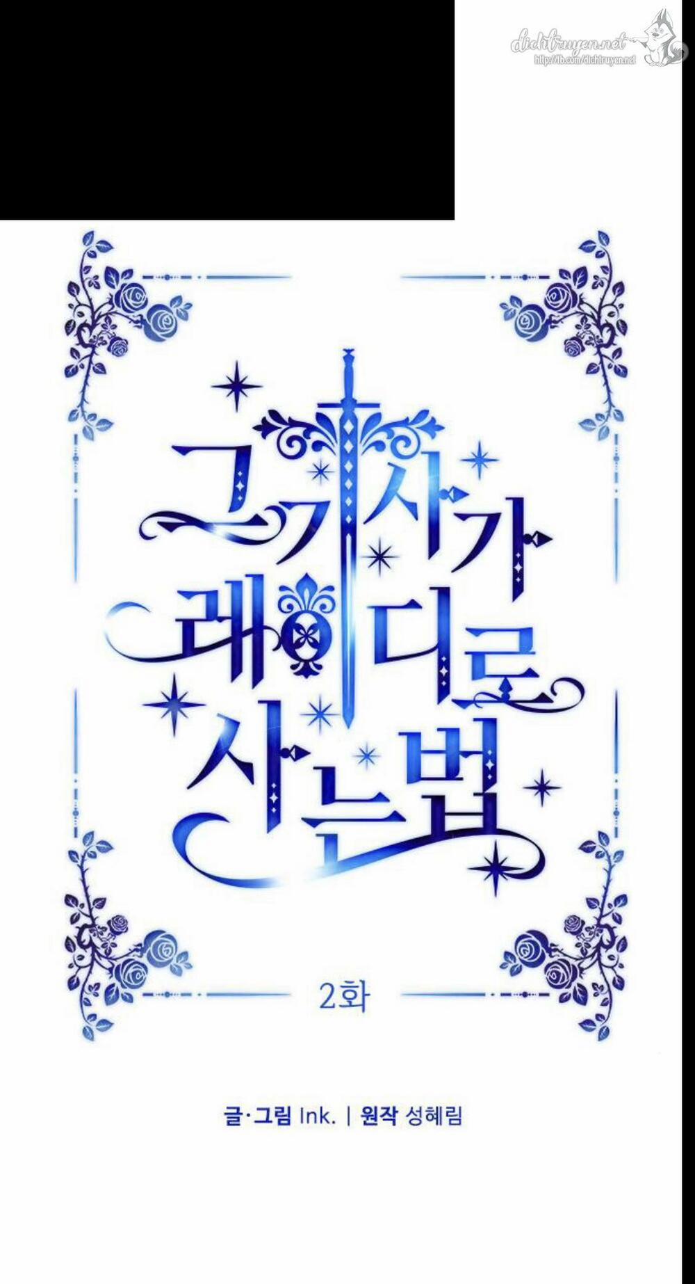 Cách Hiệp Sĩ Sống Như Một Tiểu Thư Quyền Quý 2 trang 12