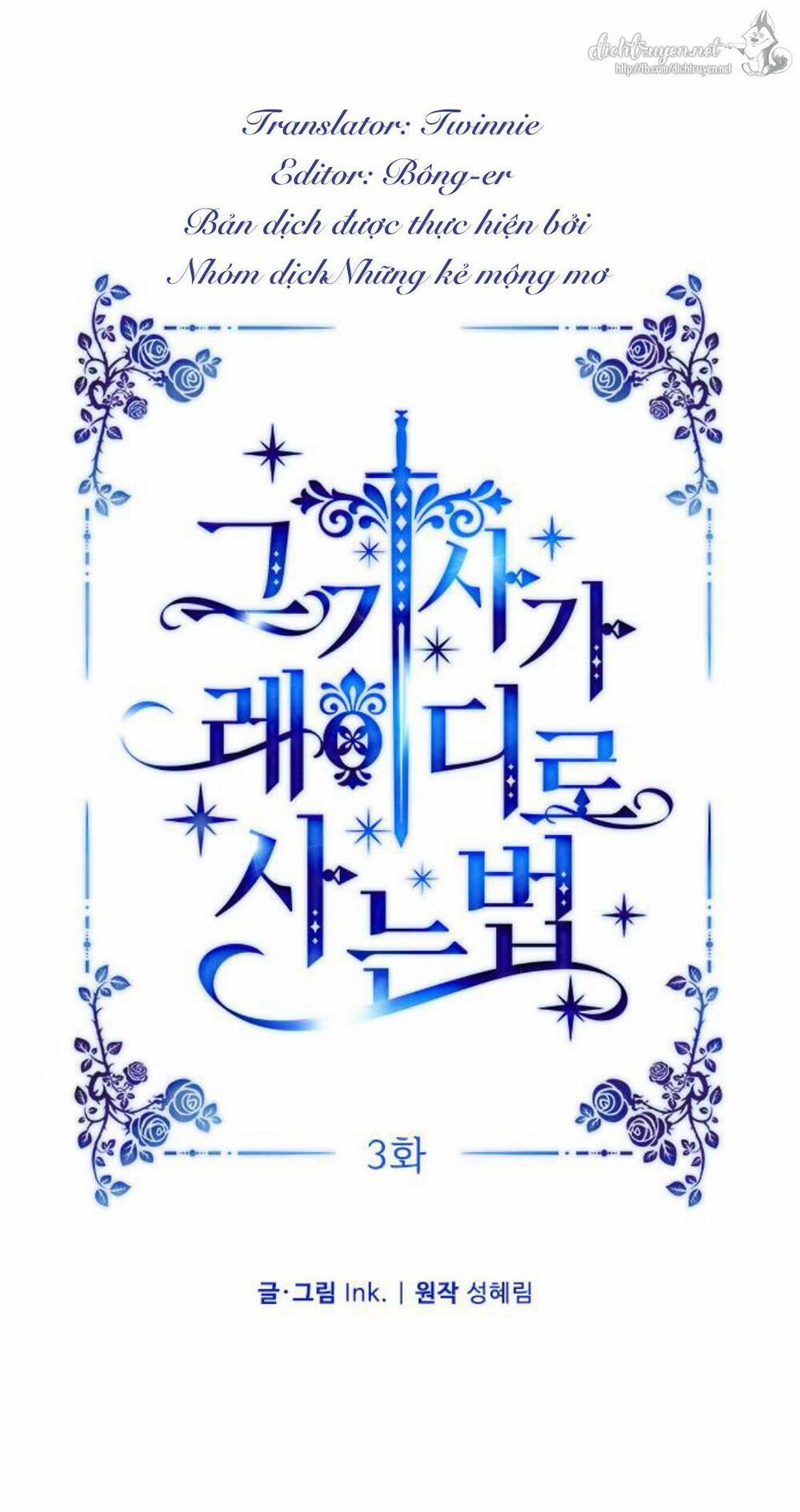 Cách Hiệp Sĩ Sống Như Một Tiểu Thư Quyền Quý 3 trang 49