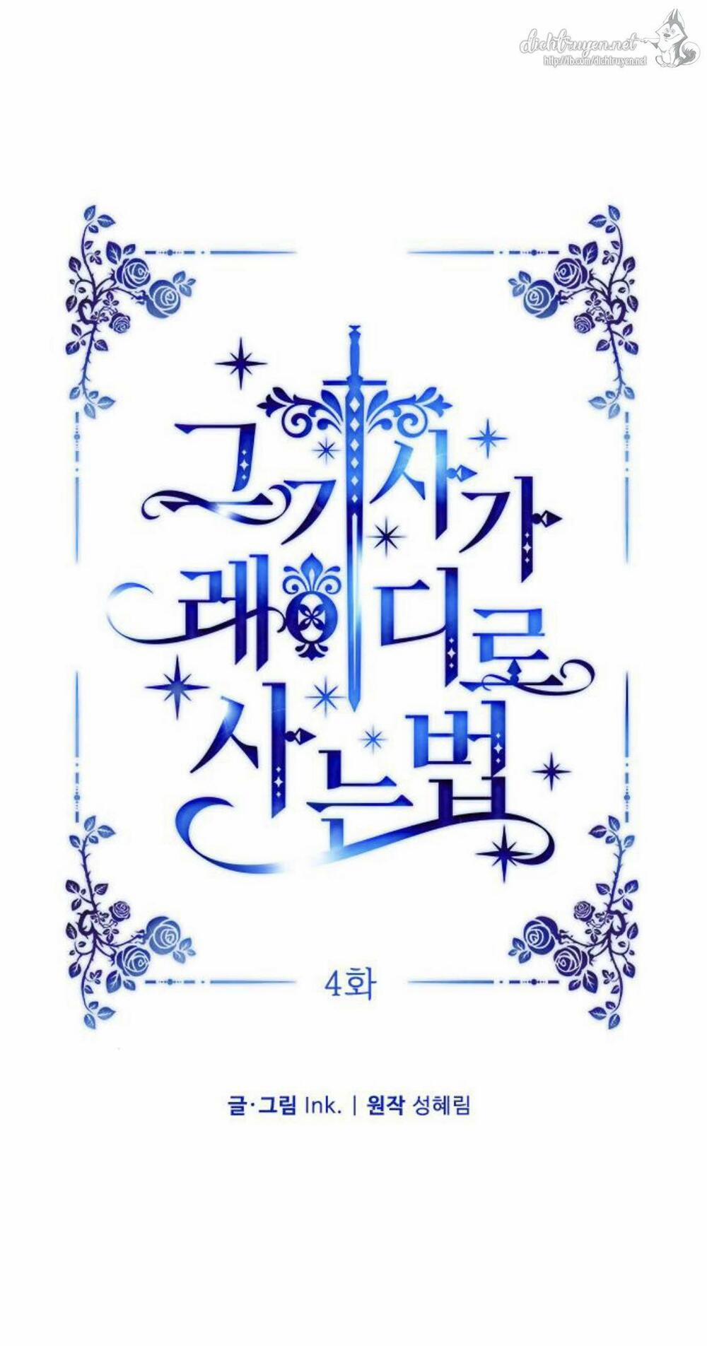 Cách Hiệp Sĩ Sống Như Một Tiểu Thư Quyền Quý 4 trang 23