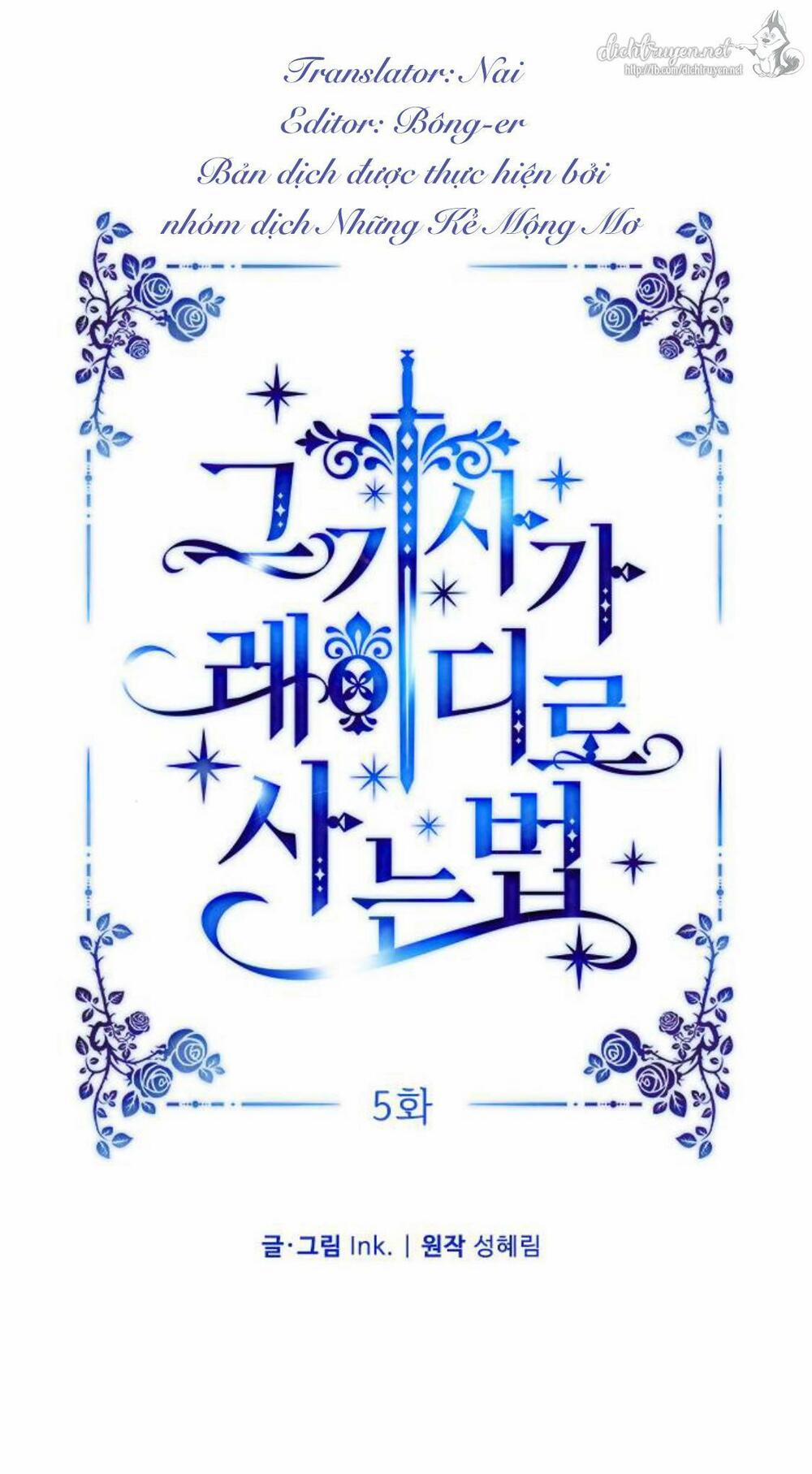 Cách Hiệp Sĩ Sống Như Một Tiểu Thư Quyền Quý 5 trang 4