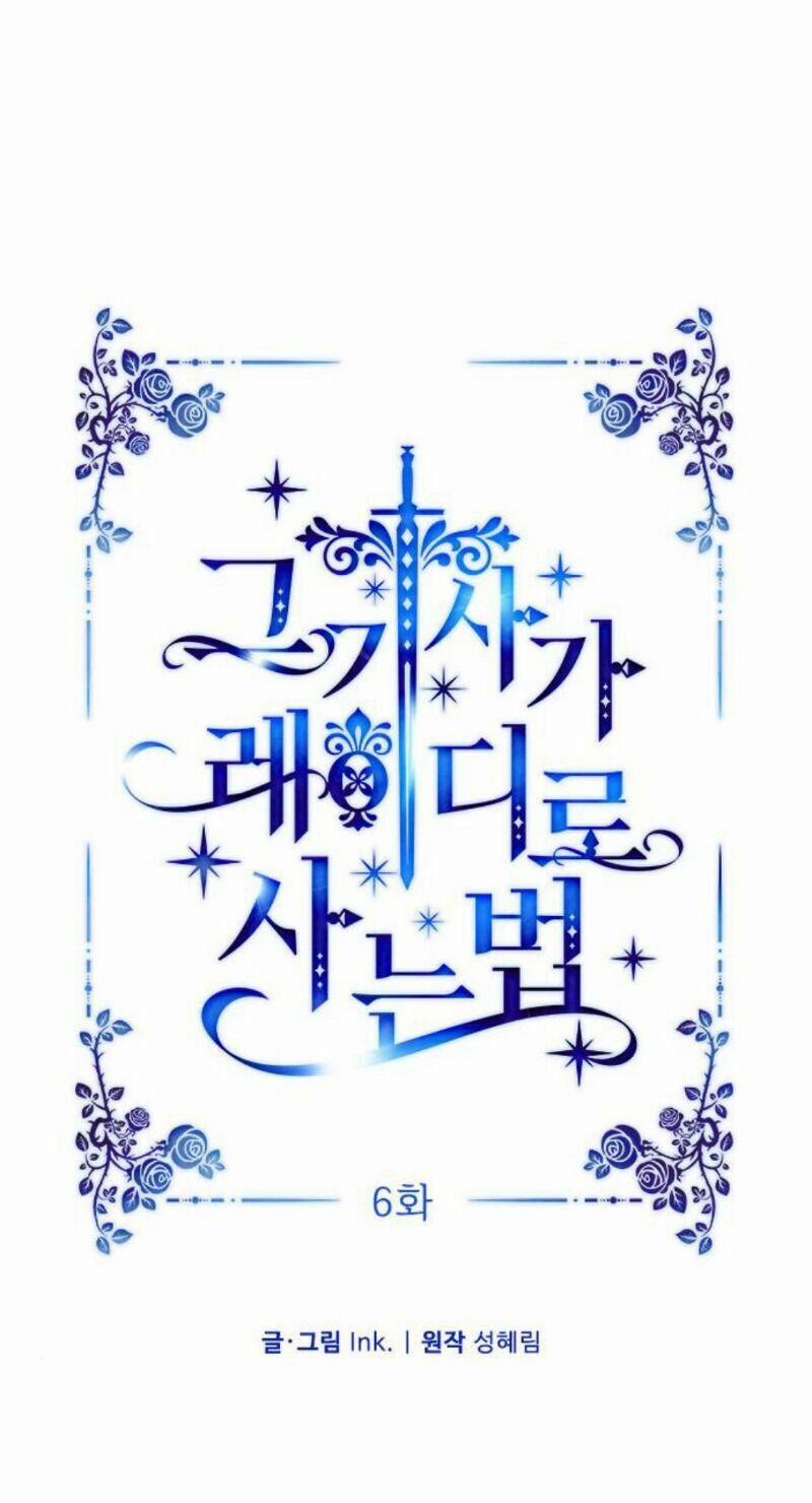 Cách Hiệp Sĩ Sống Như Một Tiểu Thư Quyền Quý 6 trang 14