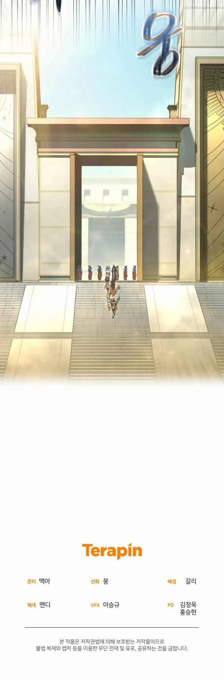 Cách Sống Sót Khi Đã Max Level 46 trang 40