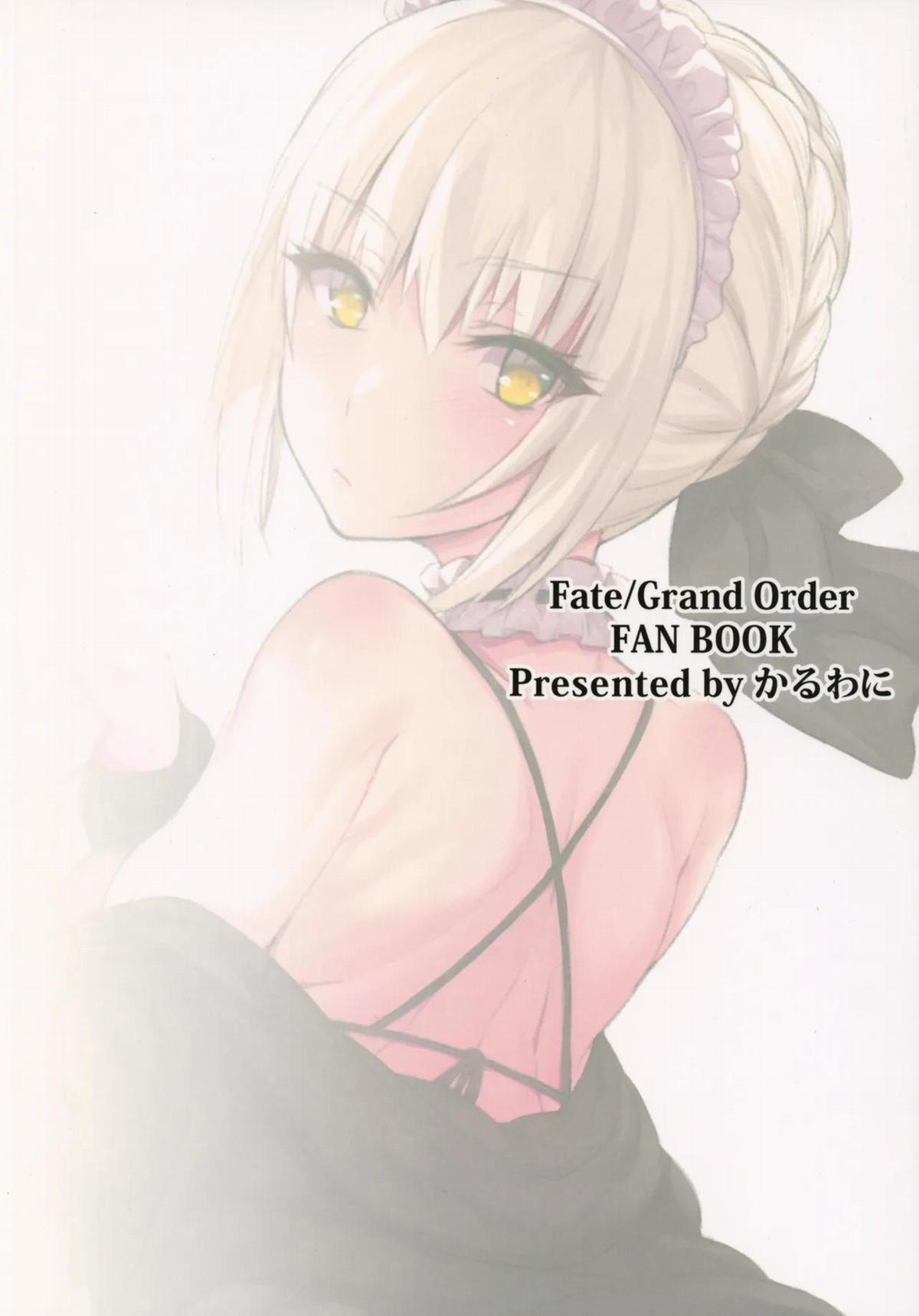 Cách thuần hóa chủ nhân 1 trang 20