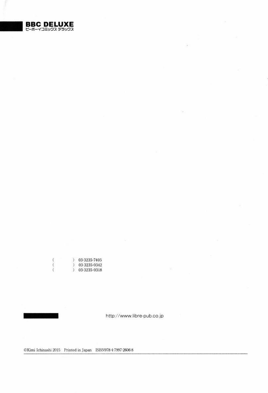 Cách Thuần Hóa Đàn Anh Dễ Thương 3.5 END trang 13