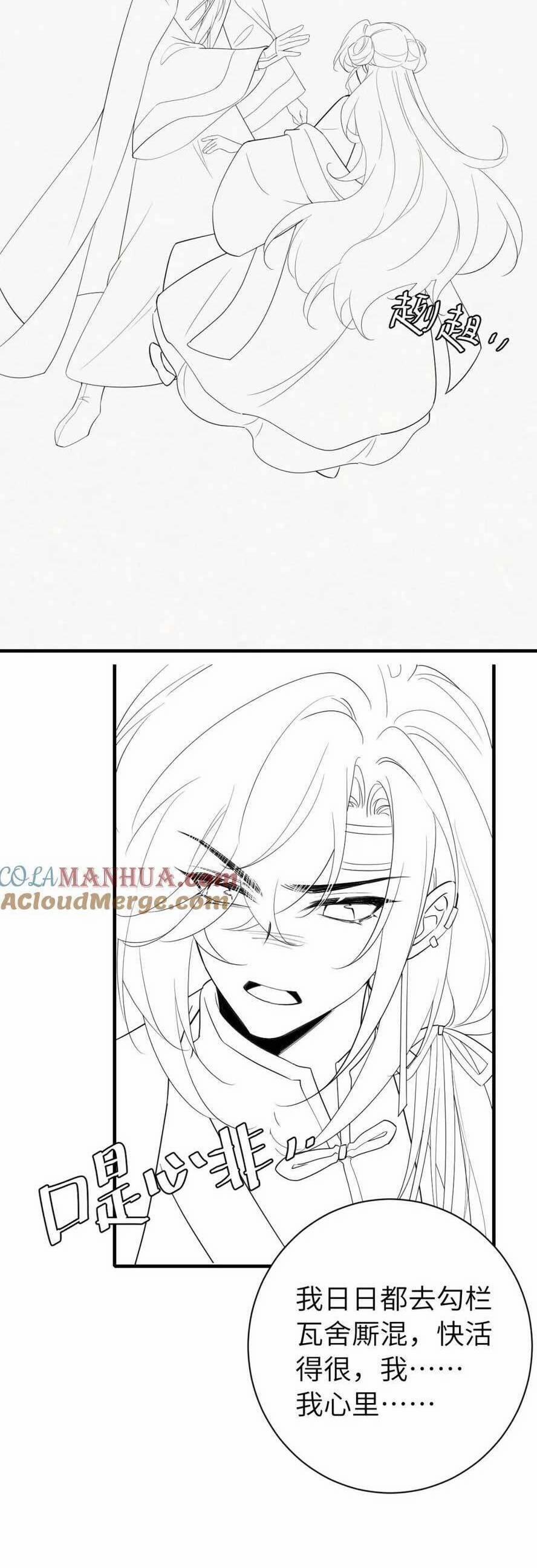 Cách Thức Sinh Tồn Của Pháo Hôi Khuê Nữ 191 trang 25