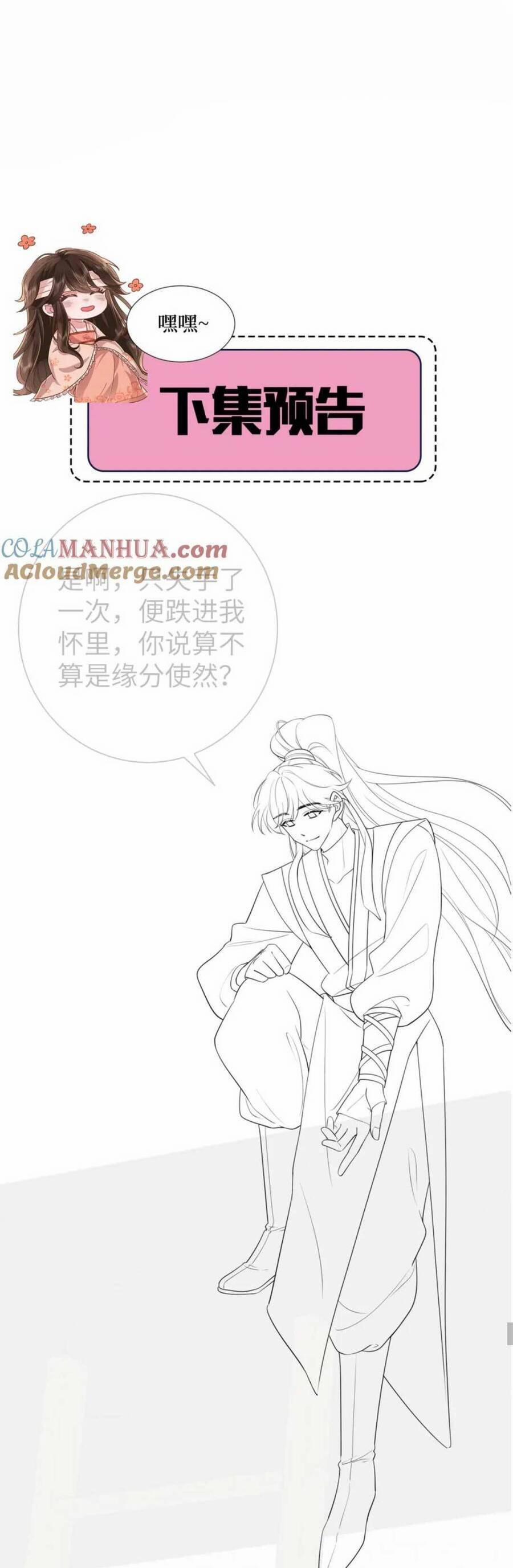 Cách Thức Sinh Tồn Của Pháo Hôi Khuê Nữ 195 trang 25