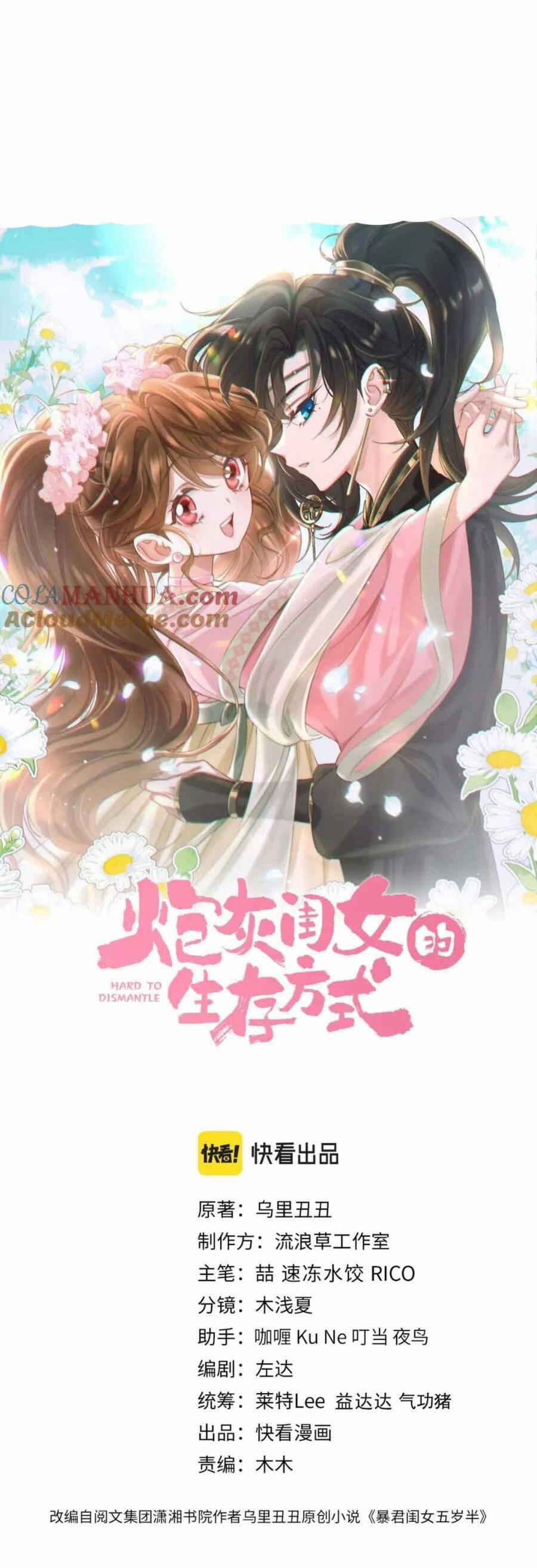 Cách Thức Sinh Tồn Của Pháo Hôi Khuê Nữ 195 trang 3