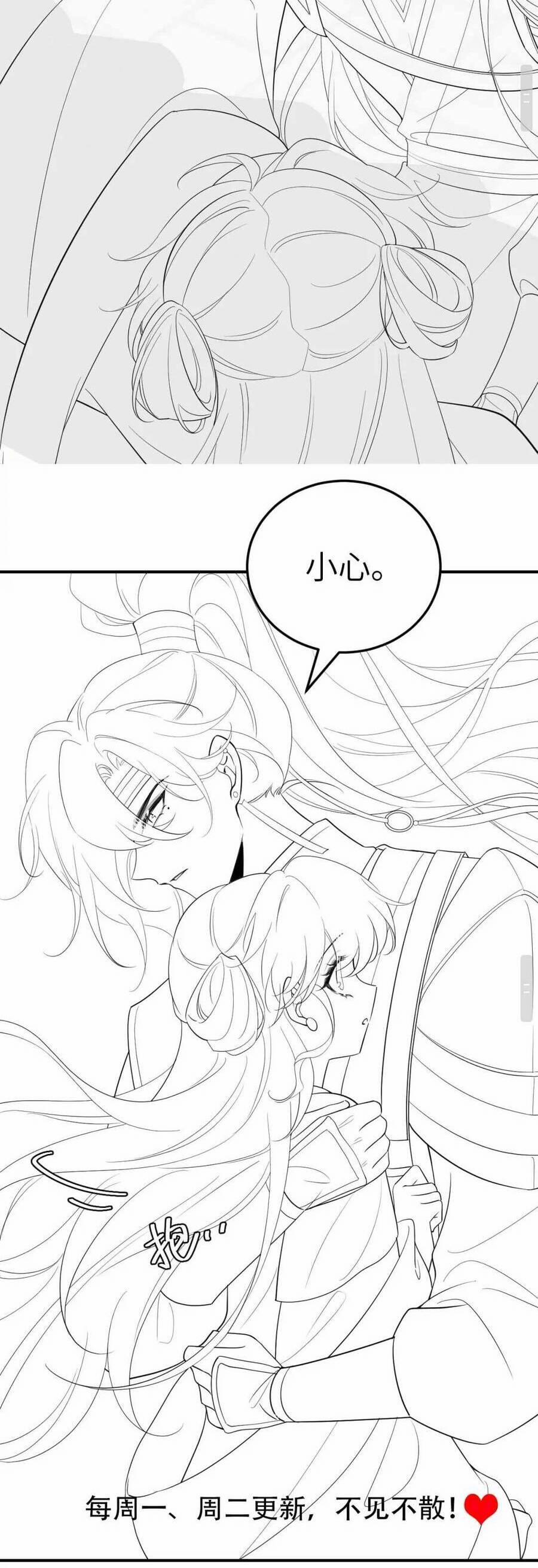 Cách Thức Sinh Tồn Của Pháo Hôi Khuê Nữ 196 trang 28