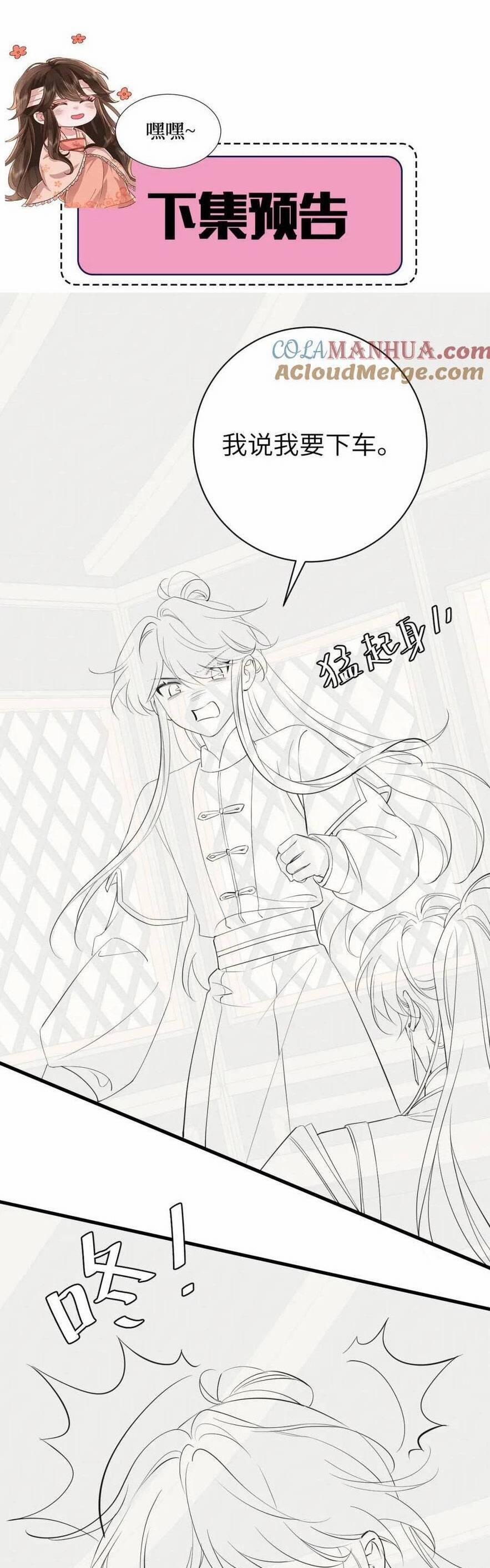 Cách Thức Sinh Tồn Của Pháo Hôi Khuê Nữ 201 trang 25