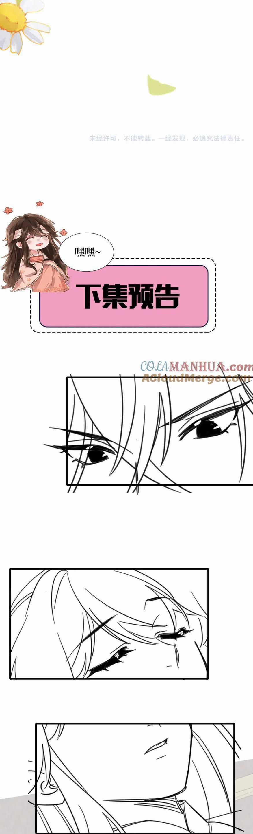 Cách Thức Sinh Tồn Của Pháo Hôi Khuê Nữ 205 trang 22