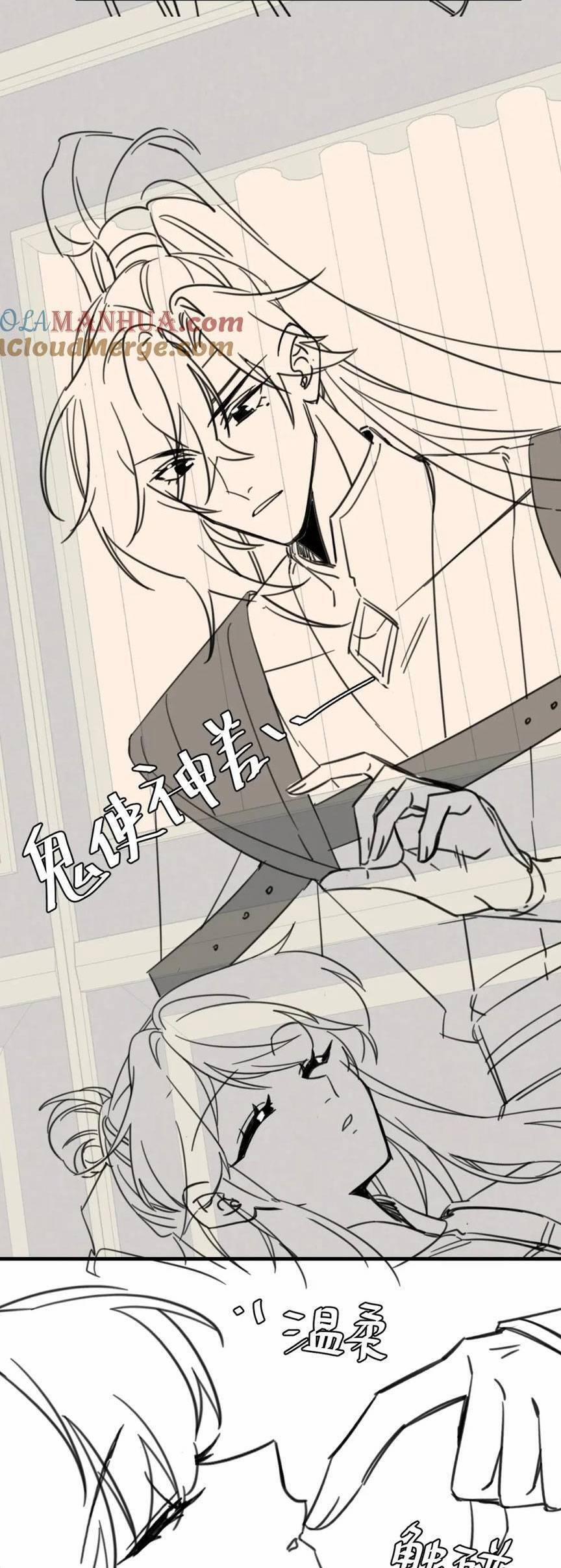 Cách Thức Sinh Tồn Của Pháo Hôi Khuê Nữ 205 trang 23