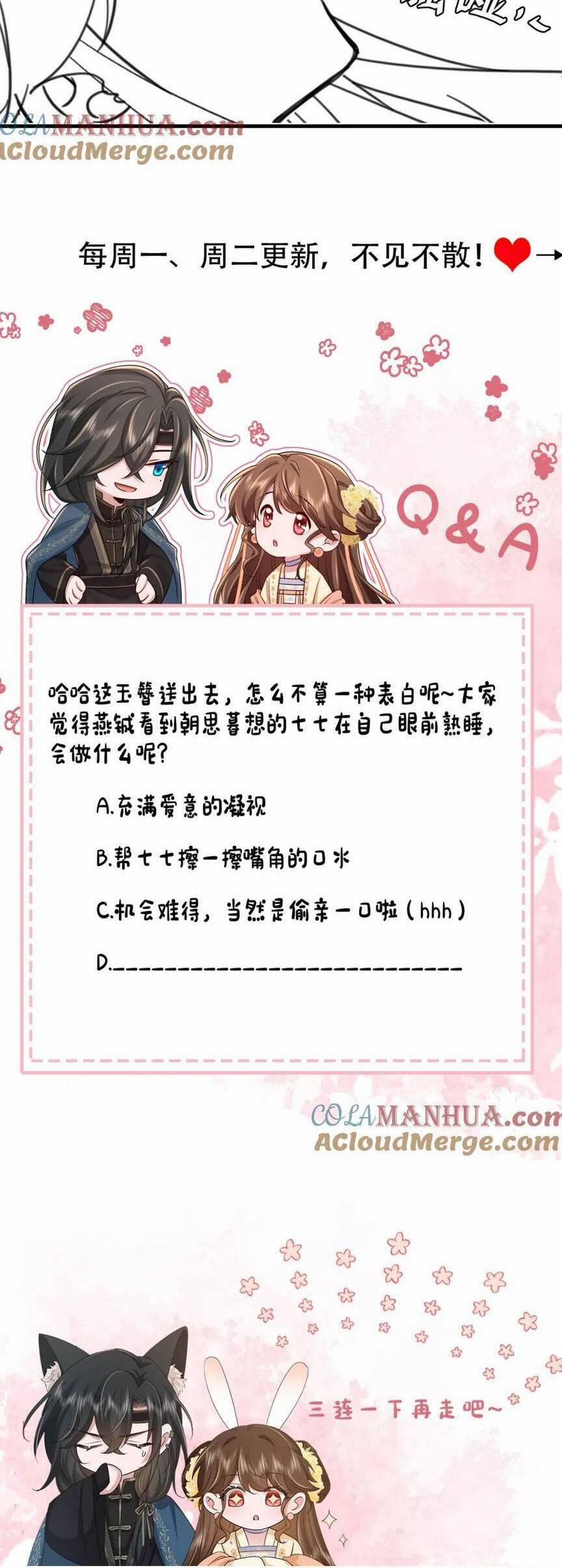 Cách Thức Sinh Tồn Của Pháo Hôi Khuê Nữ 205 trang 24