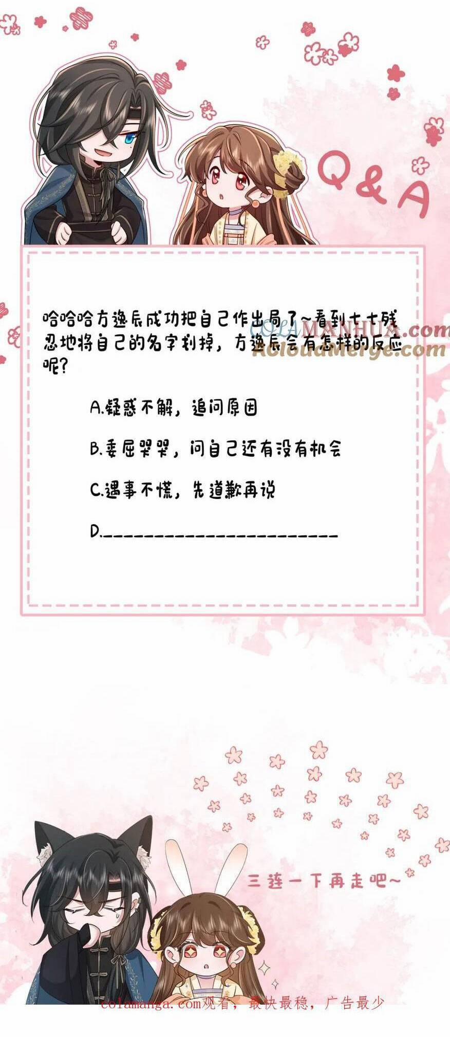 Cách Thức Sinh Tồn Của Pháo Hôi Khuê Nữ 208 trang 25