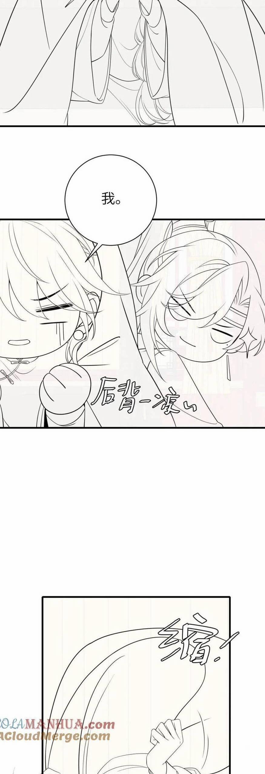 Cách Thức Sinh Tồn Của Pháo Hôi Khuê Nữ 211 trang 26