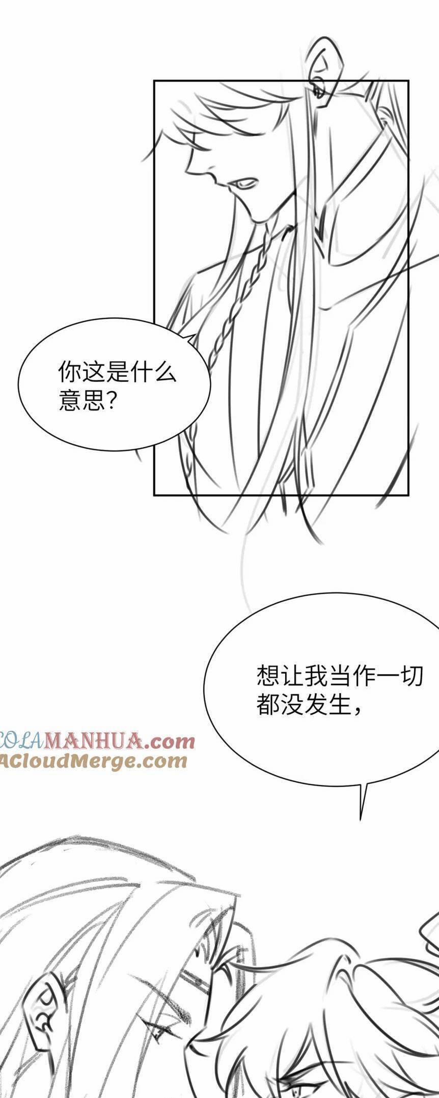 Cách Thức Sinh Tồn Của Pháo Hôi Khuê Nữ 216 trang 23