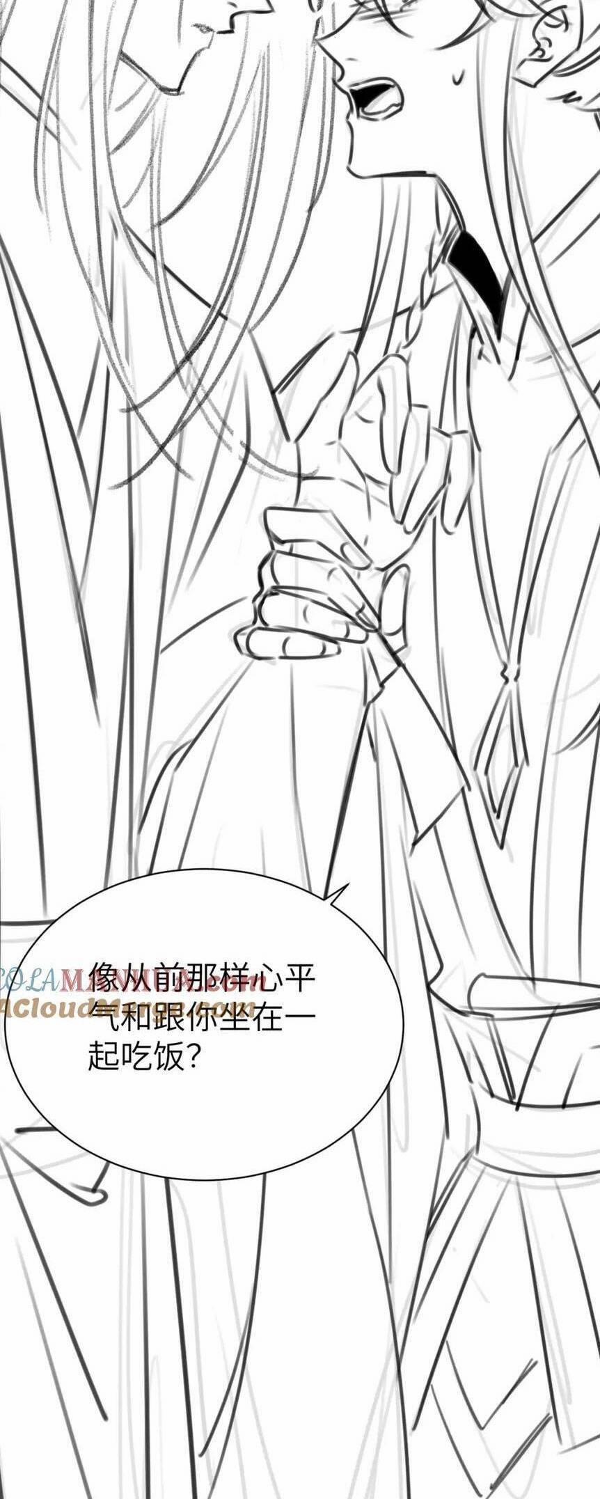 Cách Thức Sinh Tồn Của Pháo Hôi Khuê Nữ 216 trang 24