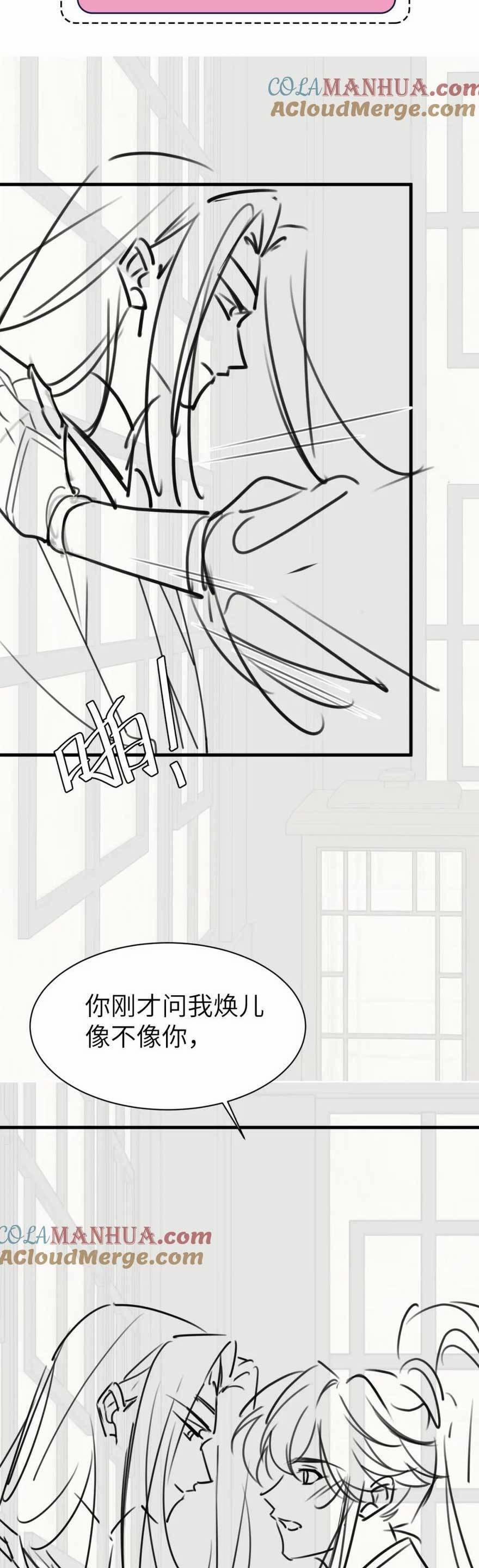 Cách Thức Sinh Tồn Của Pháo Hôi Khuê Nữ 218 trang 21