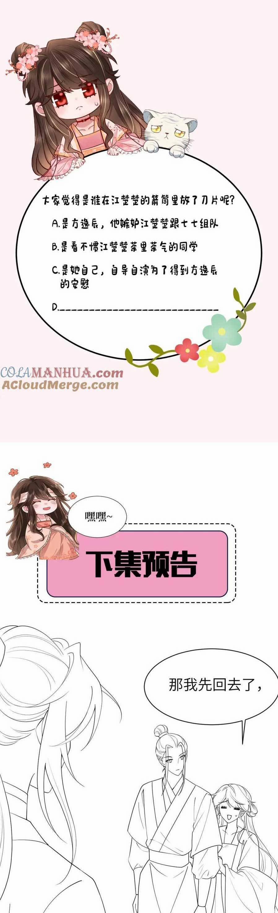 Cách Thức Sinh Tồn Của Pháo Hôi Khuê Nữ 223 trang 24