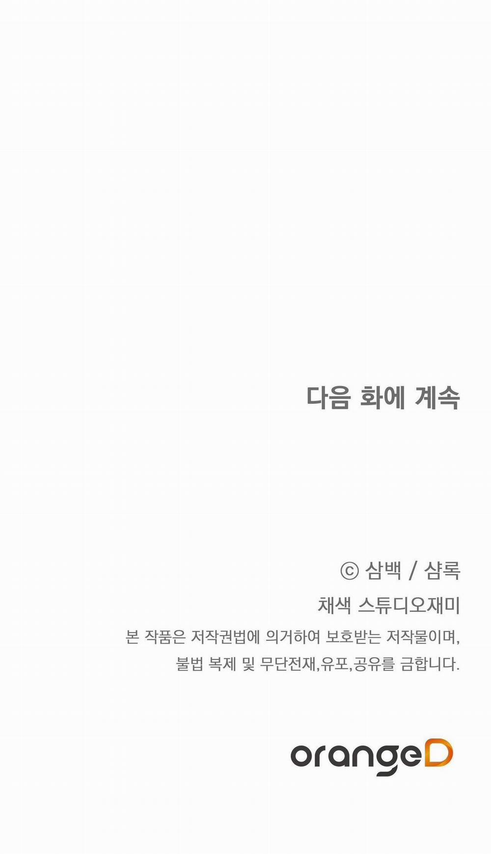 CÁCH TỒN TẠI NHƯ MỘT NGƯỜI CHƠI 49 trang 91