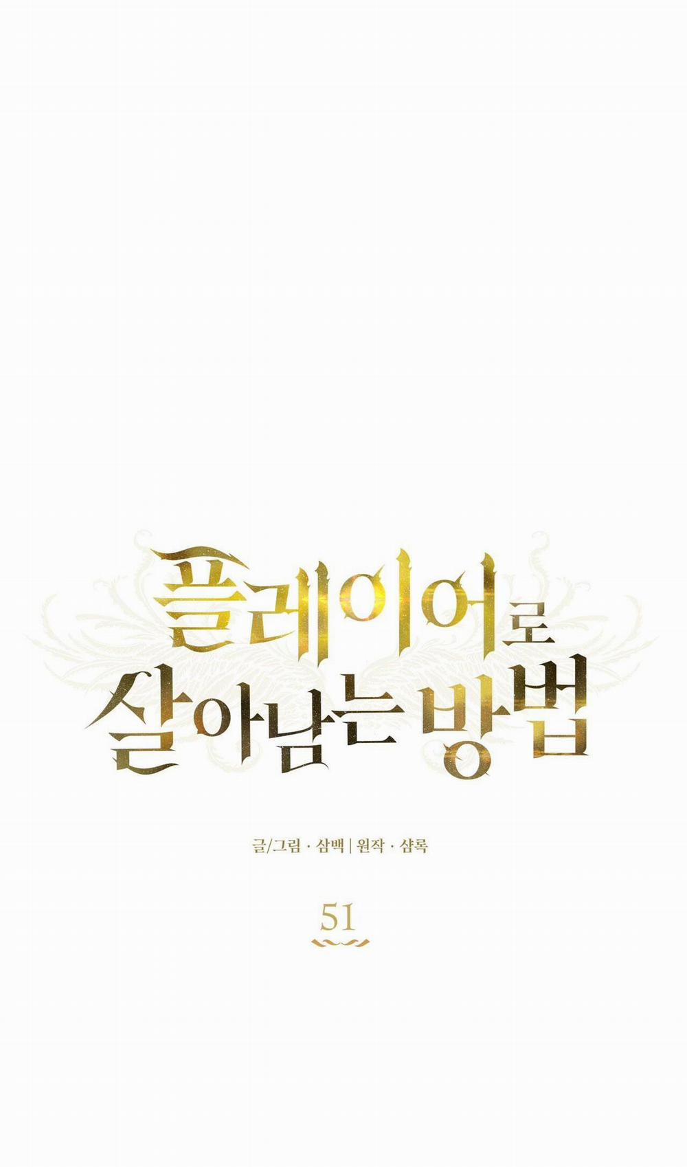 CÁCH TỒN TẠI NHƯ MỘT NGƯỜI CHƠI 51 trang 16