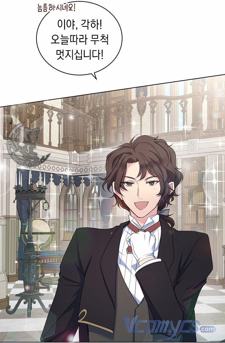 Cách Viết Lách Bí Ẩn Của Nữ Công Tước 7 trang 15