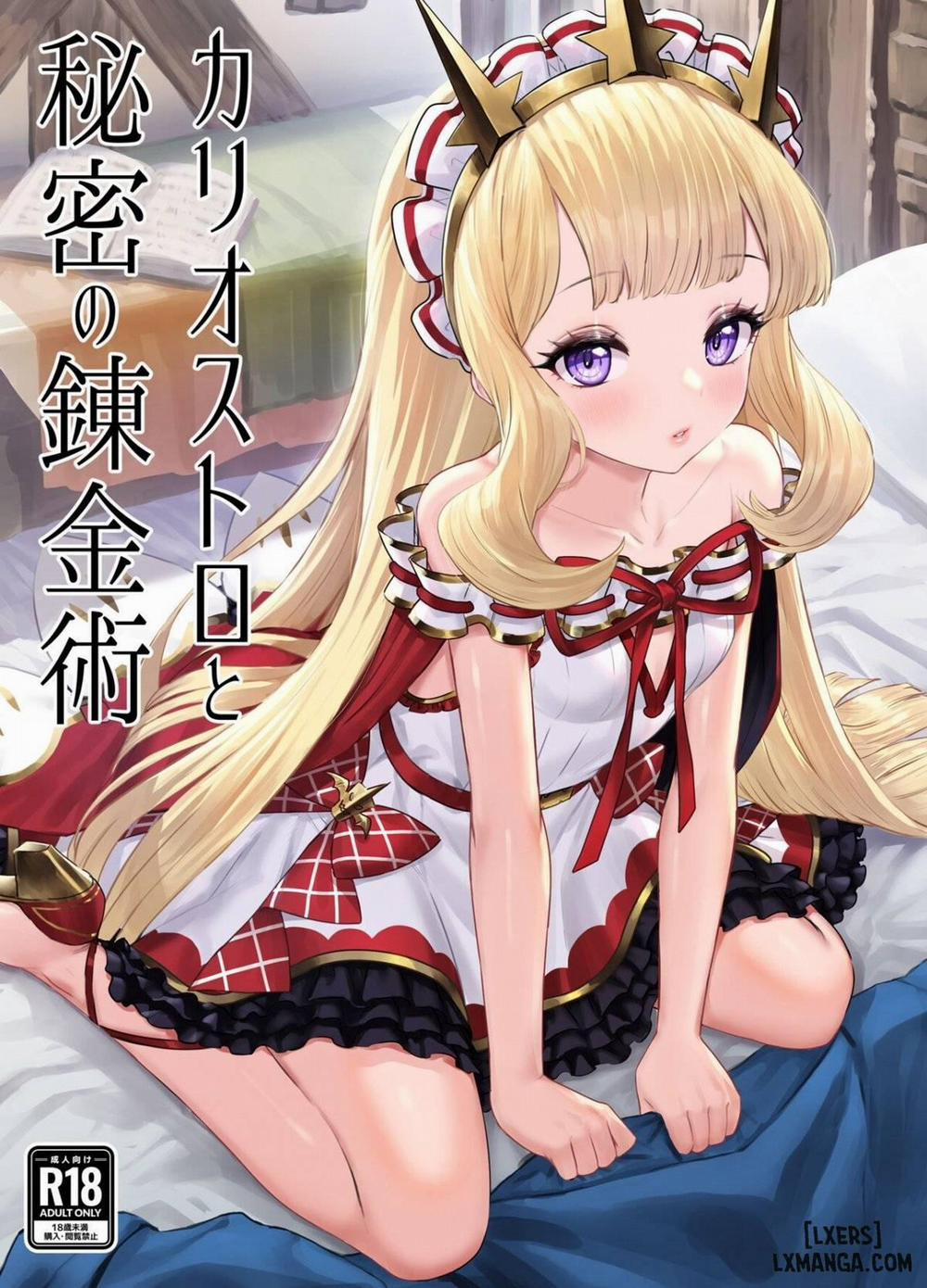 Cagliostro to Himitsu no Renkinjutsu Oneshot trang 2