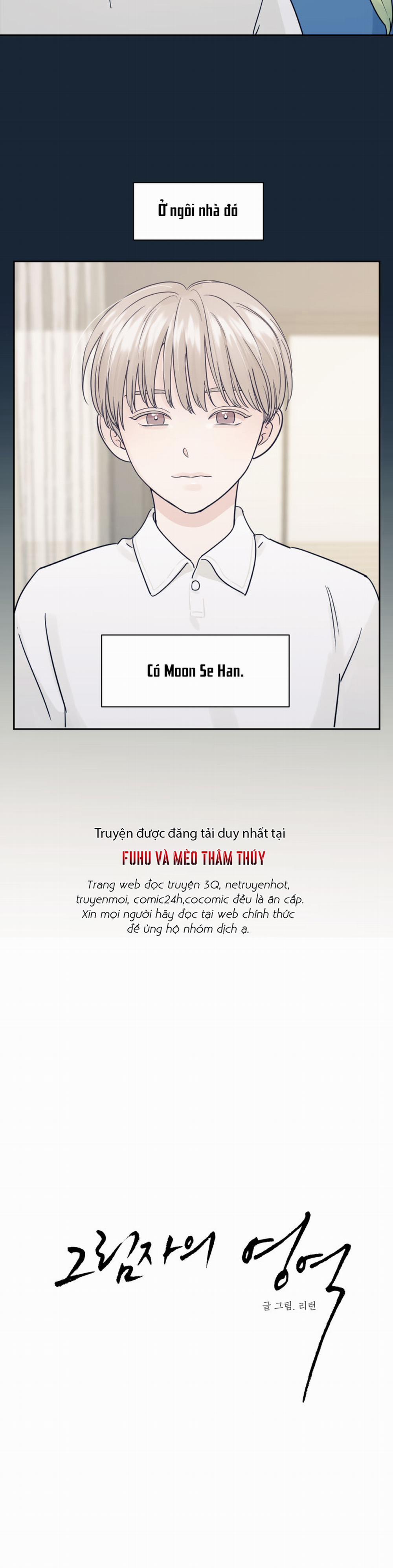 Cái Bóng Của Tôi 1 trang 5