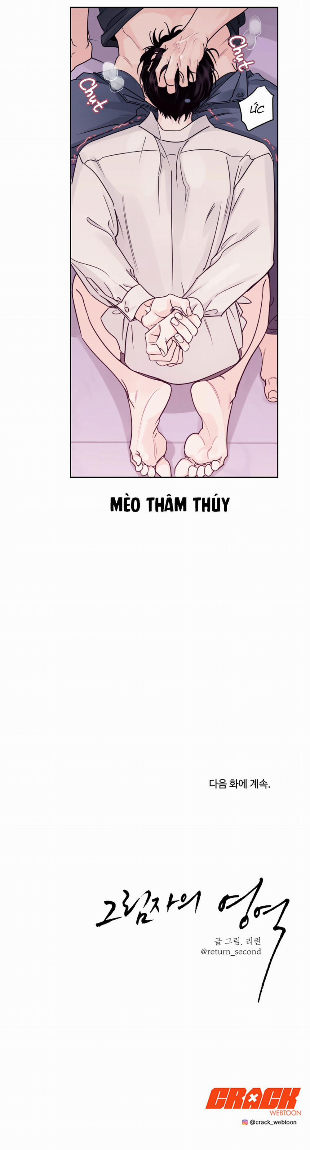 Cái Bóng Của Tôi 5 trang 28