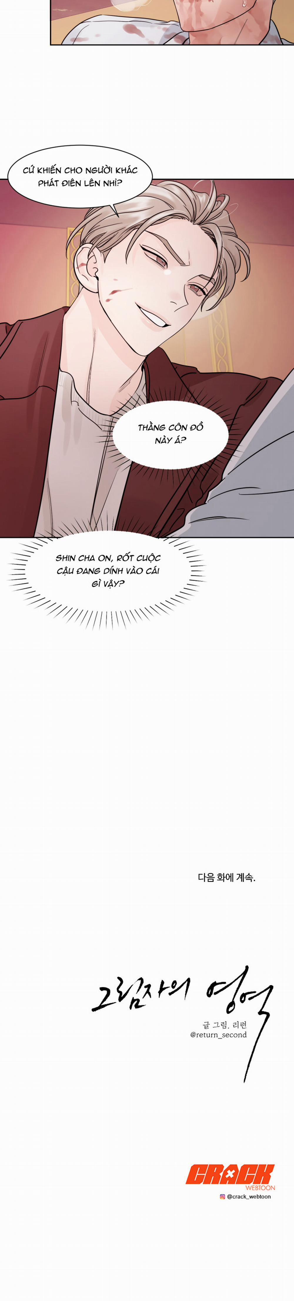 Cái Bóng Của Tôi 9 trang 20