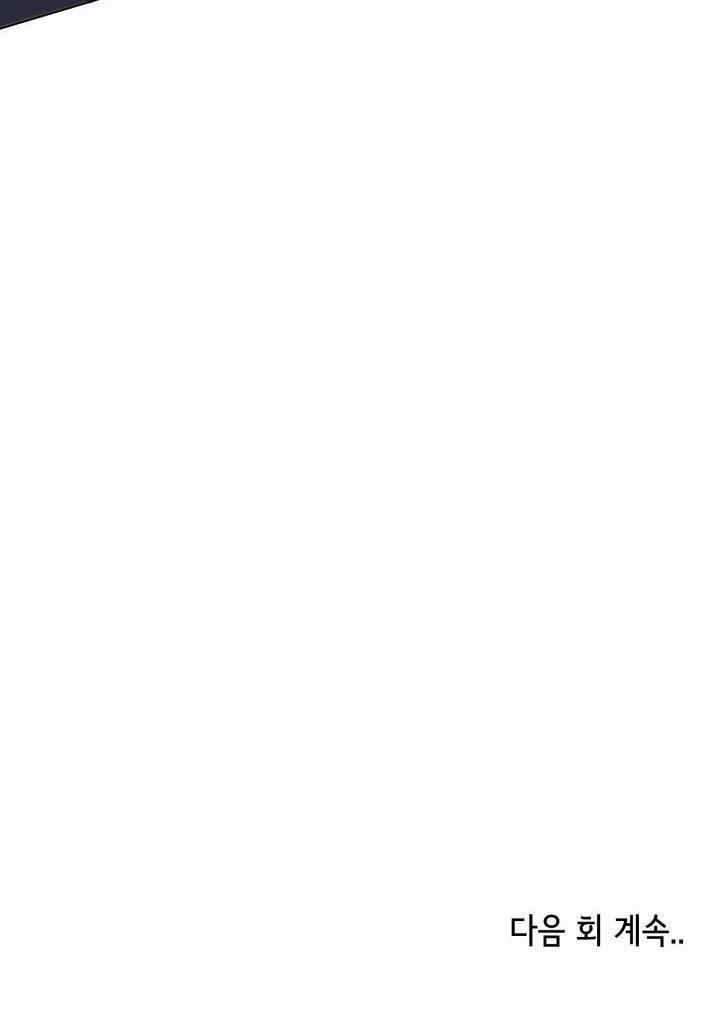 Cái Bóng Sau Song Cửa Sắt 6 trang 47