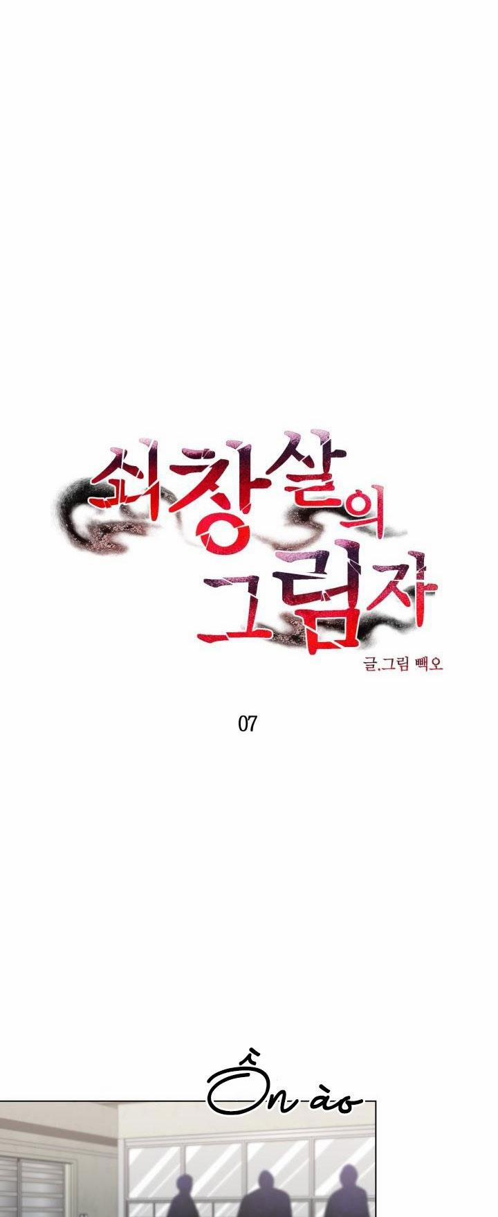 Cái Bóng Sau Song Cửa Sắt 7 trang 4