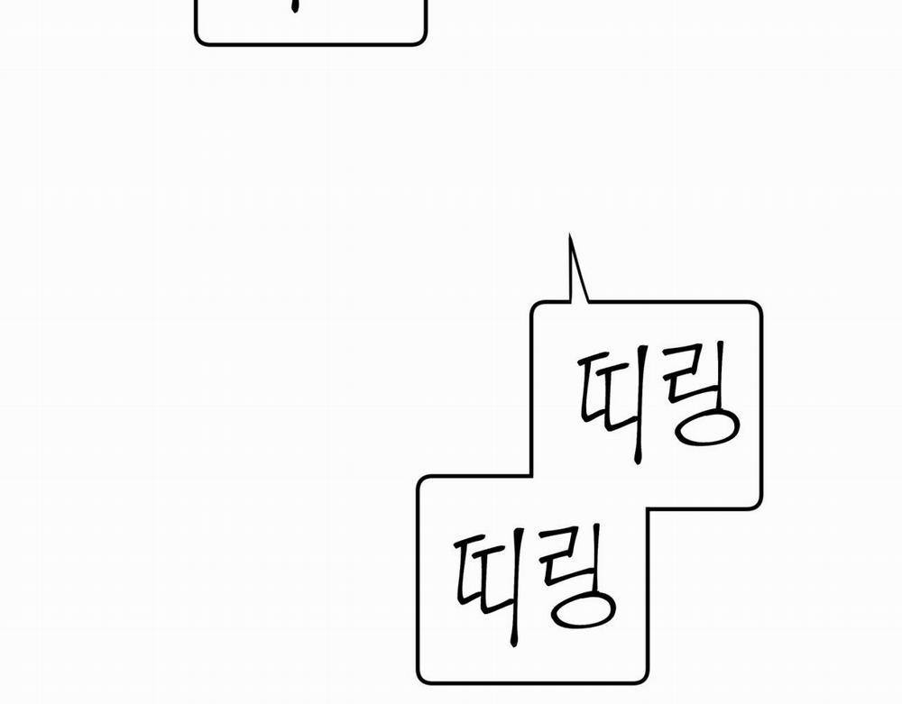 Cái Đồ Ngốc Nghếch Này 11 trang 110