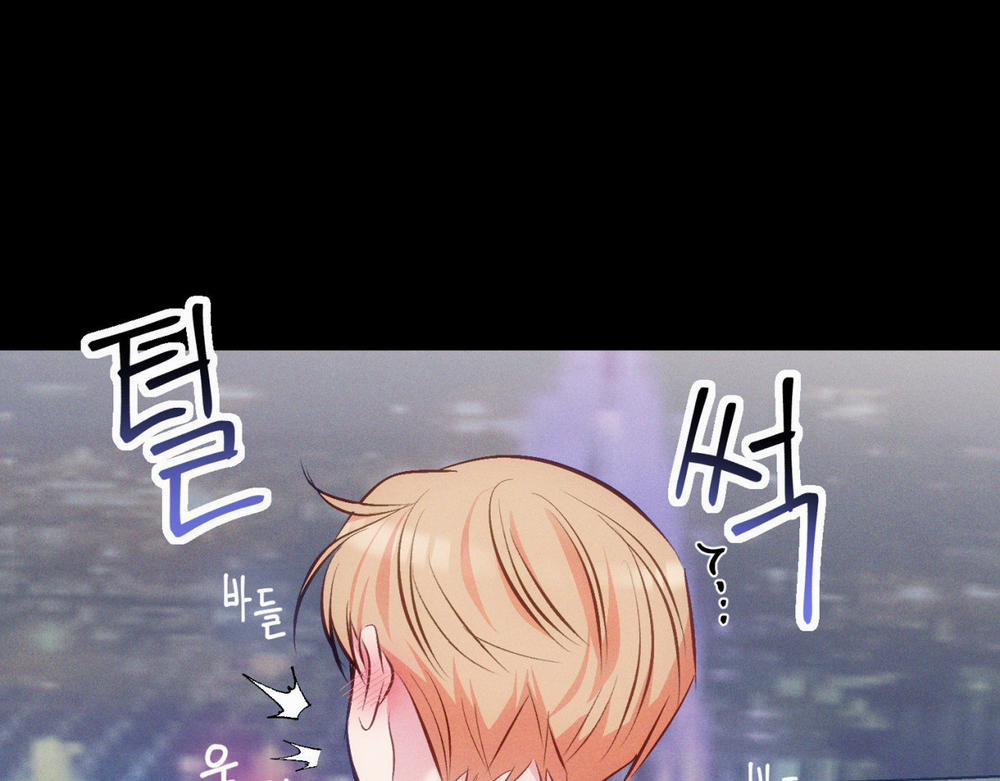 Cái Đồ Ngốc Nghếch Này 11 trang 7