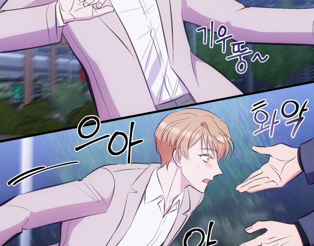 Cái Đồ Ngốc Nghếch Này 12 trang 24