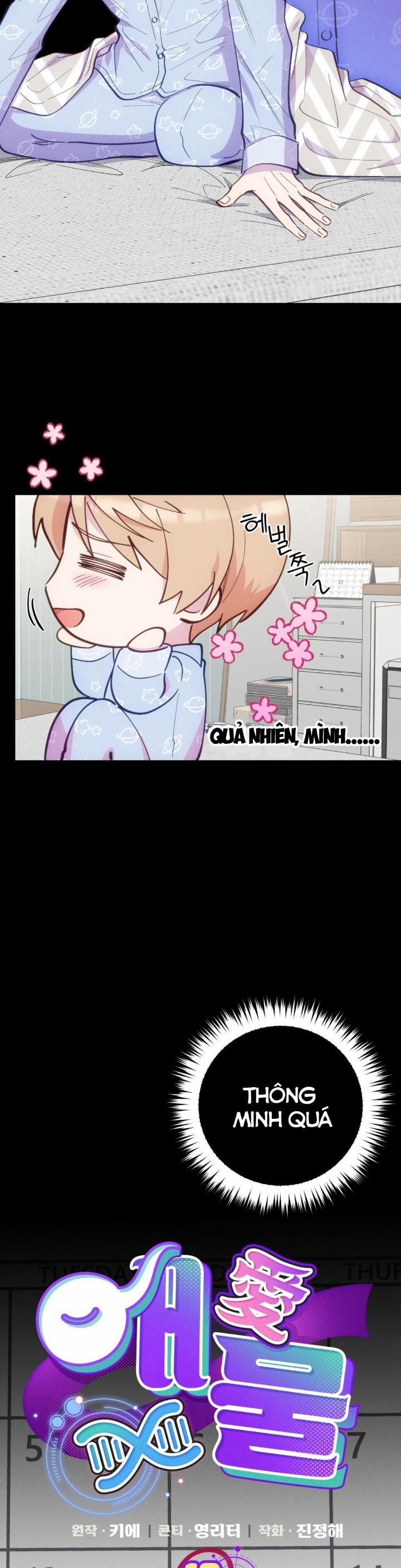 Cái Đồ Ngốc Nghếch Này 13 trang 21