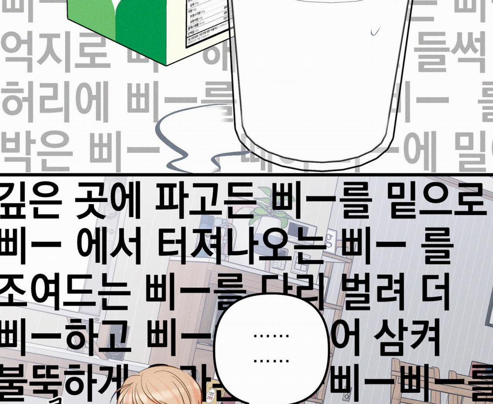 Cái Đồ Ngốc Nghếch Này 9 trang 88