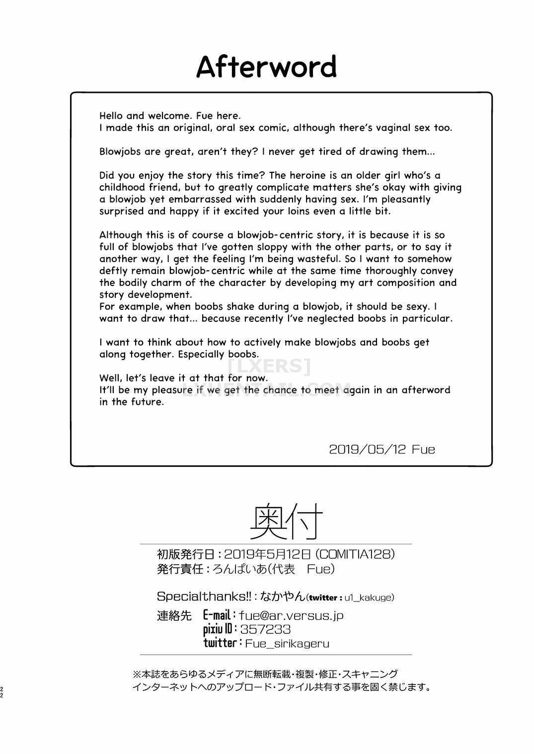 Cái miệng say xỉn của chị hàng xóm Oneshot trang 20