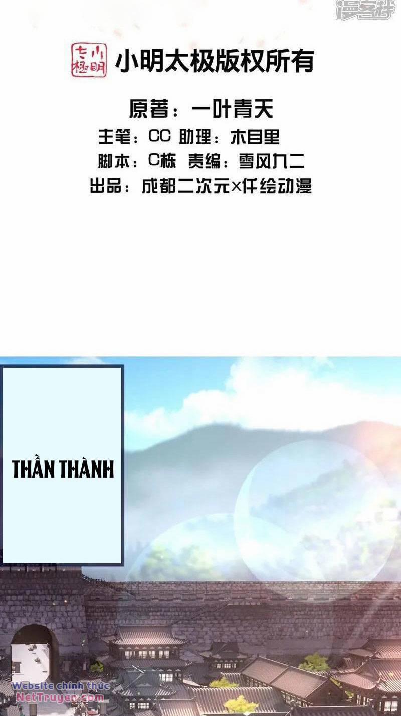 Cái Thế Đế Tôn 411 trang 1
